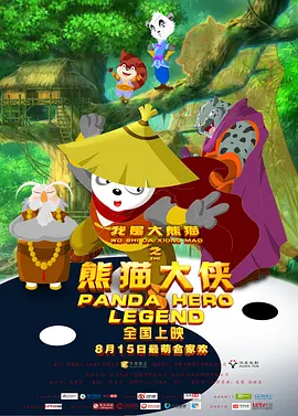 啪啪精品